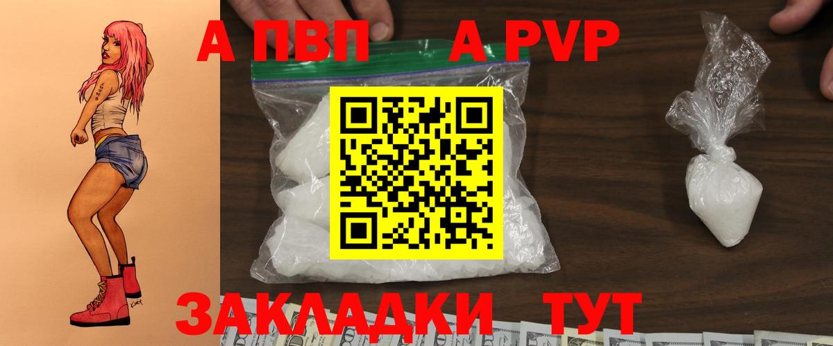 Миасс  А ПВП мука  Вход с VPN 