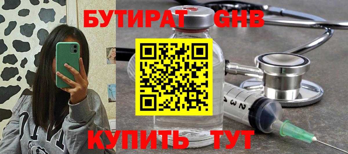 COCAIN  Канабис  Миасс  Мефедрон  Вход с VPN  А ПВП СК кристаллы  ГАШ  МЕФ  
