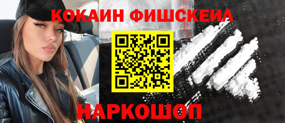 АМФЕТАМИН Миасс
