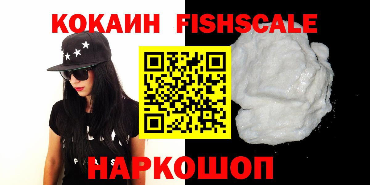 COCAIN Columbia  Cocaine Боливия  COCAIN  Миасс  Вход с VPN 