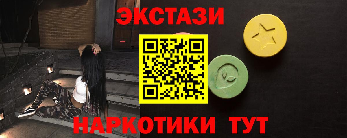 Ecstasy  Ecstasy Cube  Миасс  ЭКСТАЗИ Cube 