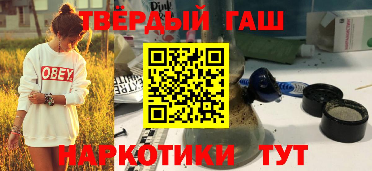 Гашиш Cannabis  Миасс  Гашиш AMNESIA HAZE 