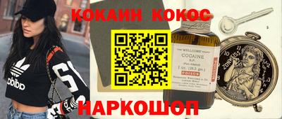 MESCALINE Донской