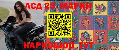 эйфоретик Апшеронск