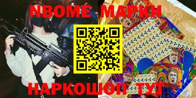 эйфоретик Апшеронск