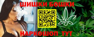 гашишное масло Дубна