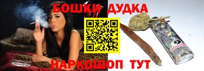 гашишное масло Дубна