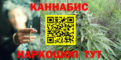 гашишное масло Дубна