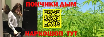 гашишное масло Дубна