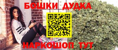 гашишное масло Дубна