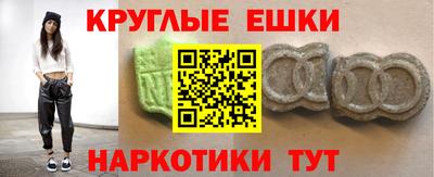 MESCALINE Донской