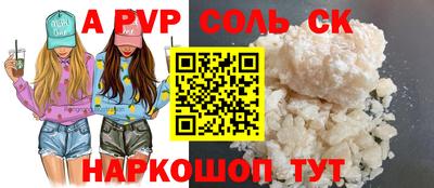 MESCALINE Донской