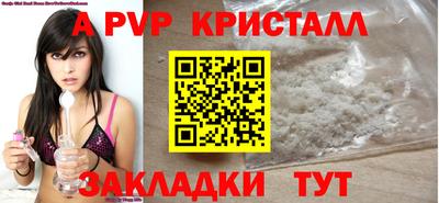 MESCALINE Донской
