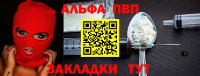 гашишное масло Дубна