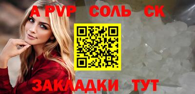 СК Донецк