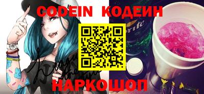 MESCALINE Донской