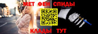 эйфоретик Апшеронск