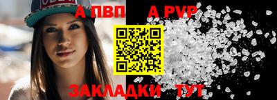 эйфоретик Апшеронск