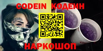 MESCALINE Донской