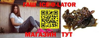 эйфоретик Апшеронск