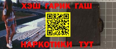 эйфоретик Апшеронск