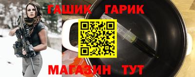 эйфоретик Апшеронск