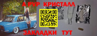 гашишное масло Дубна