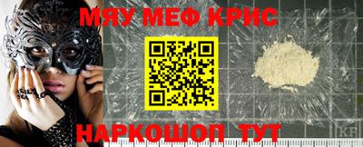 MESCALINE Донской