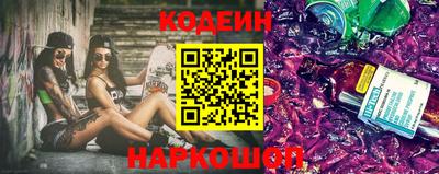 MESCALINE Донской