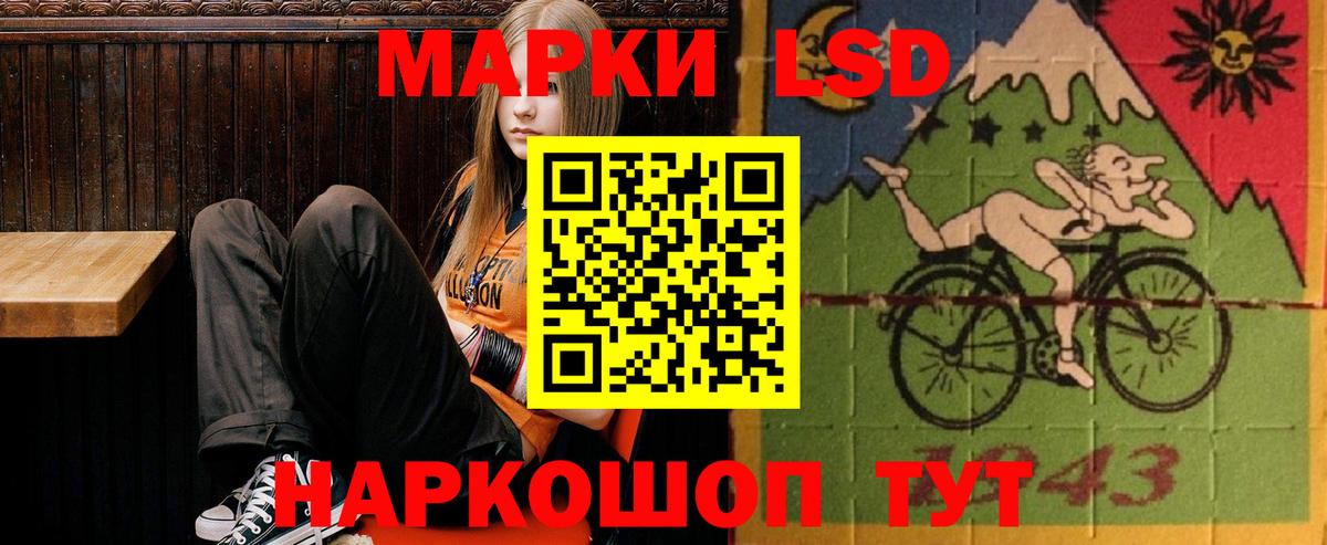 ЛСД экстази кислота  Миасс  Лсд 25 экстази ecstasy 