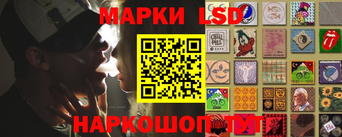 Лсд 25 экстази кислота Миасс