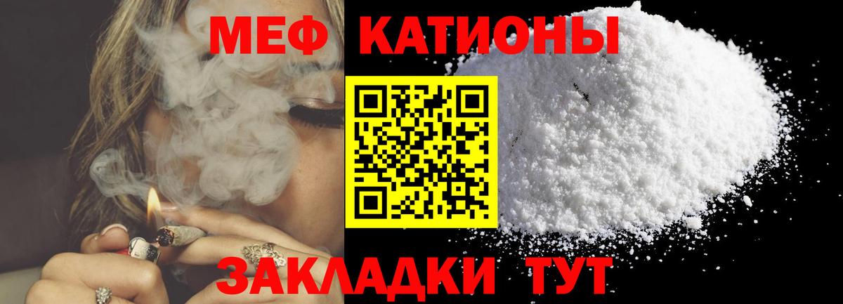 МЕФ кристаллы Миасс