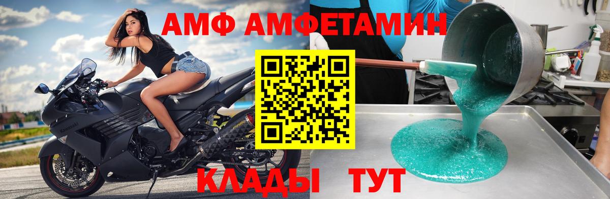 Первитин витя Миасс