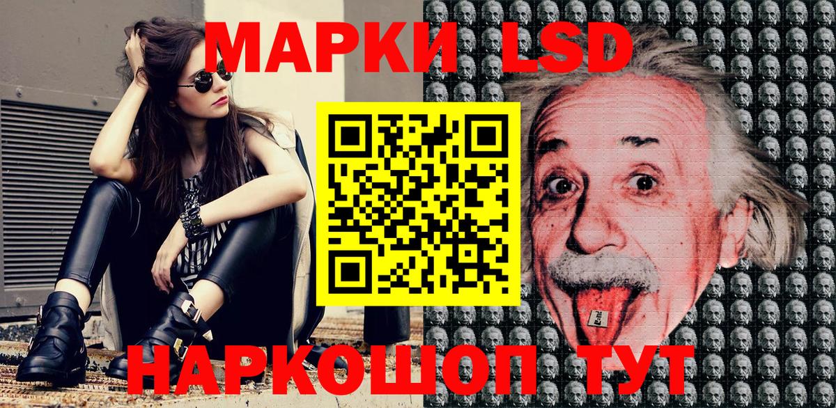 Марки 25I-NBOMe 1,5мг  Вход с VPN  Марки NBOMe  Миасс 