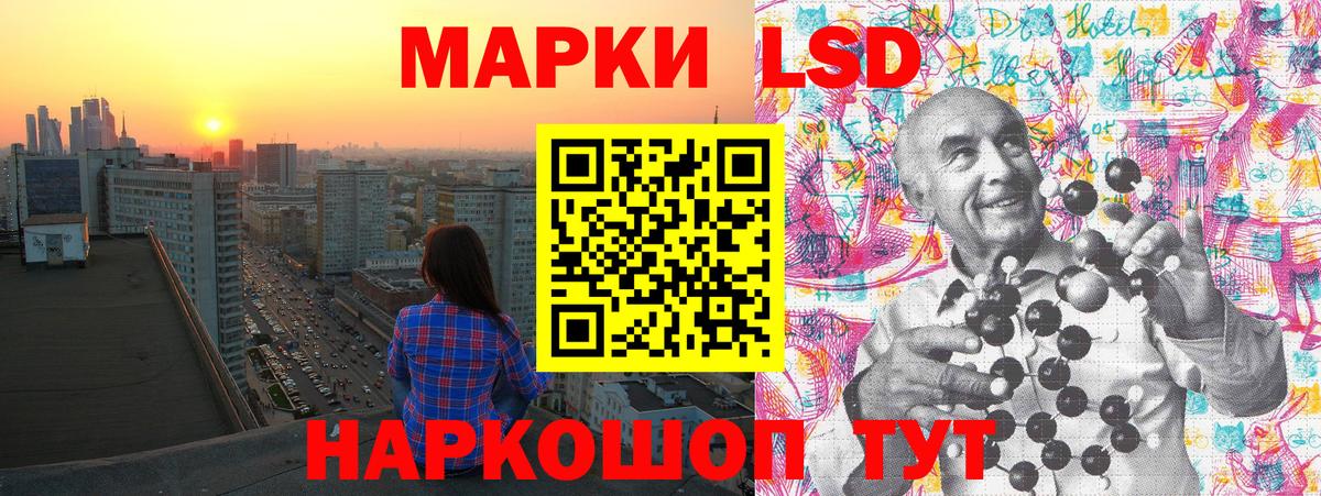 Наркотические марки 1,8мг  Наркотические марки  Миасс 