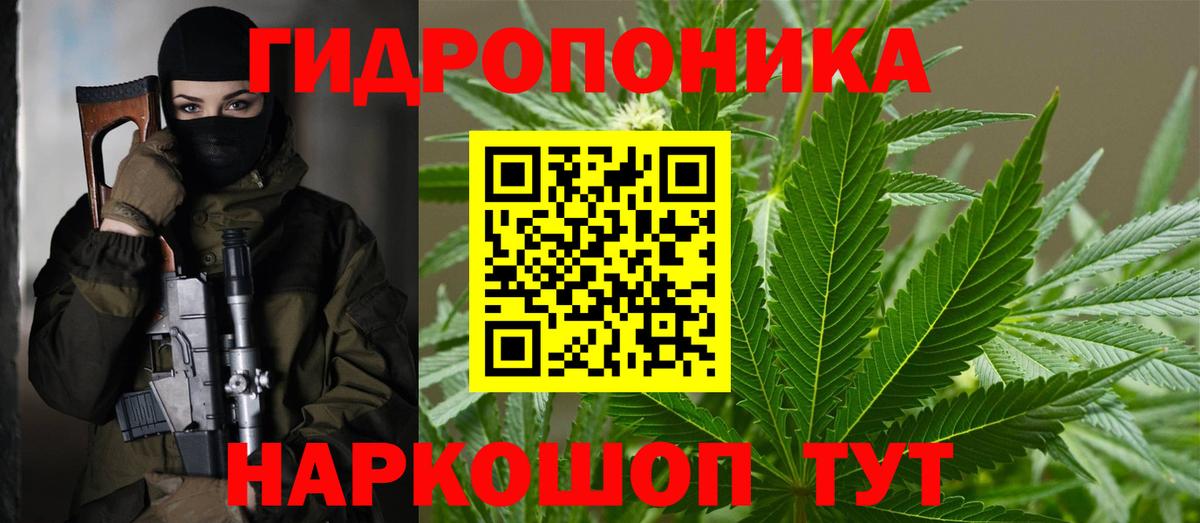 Конопля Bruce Banner  Каннабис Ganja  МАРИХУАНА VHQ  Бошки марихуана индика  Миасс 