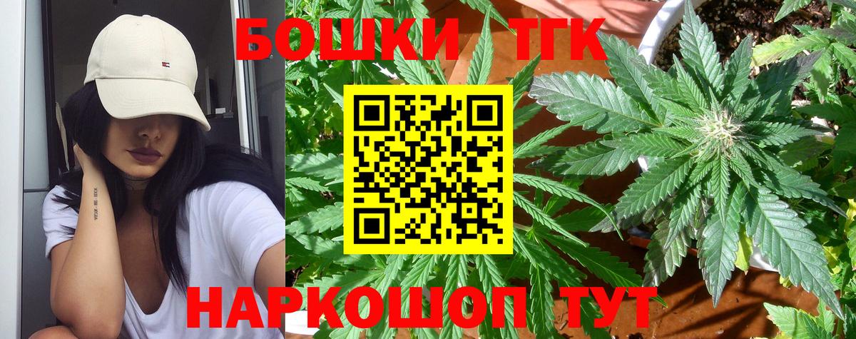Конопля AK-47 Миасс